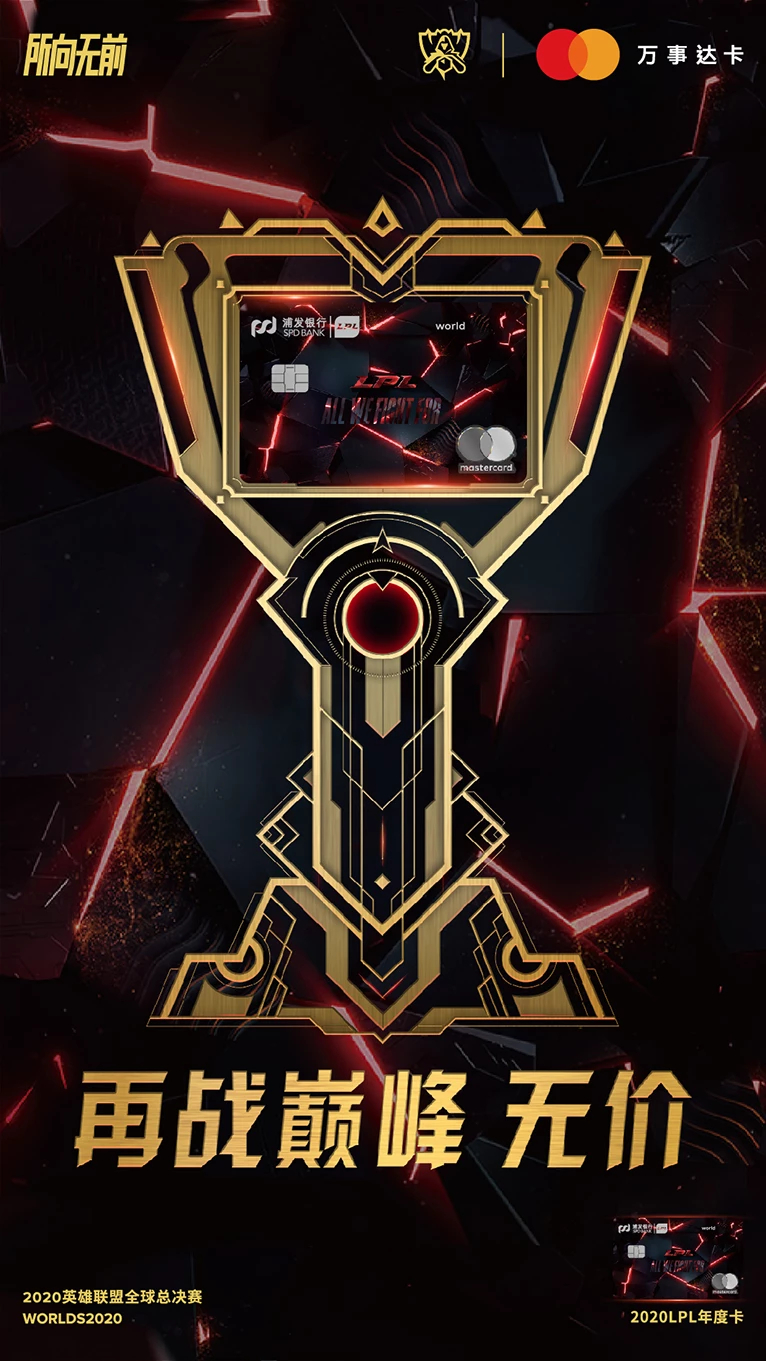 S15全球总决赛JDG战队止步八强，Knight反思团队协作不足