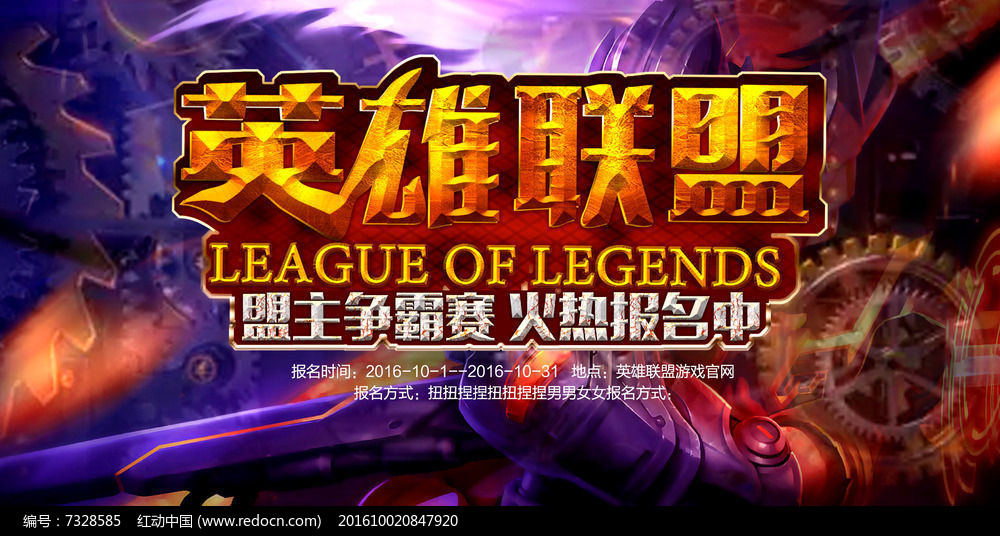 S15巅峰对决彩排现场直击:环形舞台搭载全息投影技术重现召唤师峡谷